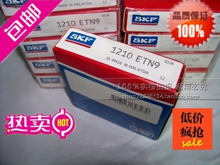 原装 22209EK 进口轴承 调心滚子轴承 瑞典SKF轴承