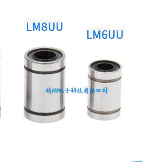 6uu8uu直线轴承 治具轴承配件 导杆套 测试架轴承