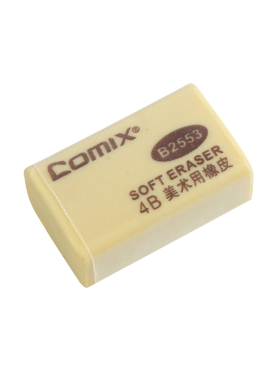 齐心 B2553橡皮4B美术用橡皮擦 绘画胶擦 擦拭干净不留痕橡皮正品