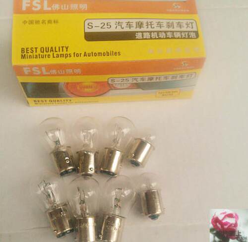 佛山照明汽车通用型刹车/转向/行车灯泡12v/24V  灯泡插座