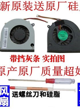 适用于全新联想G460AP G460AL Z560AY Z560A G460E 笔记本风扇