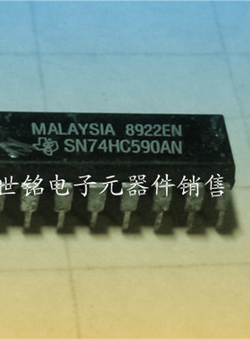 SN74HC590AN.HD74HC590P.TC74HC590AP.实体店经营进口元器件IC