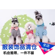 C & C Dog Chó Teddy Nhật Bản Chó lỏng Quần áo lông Quần áo thú cưng (Gửi đồng thau hoang dã) - Quần áo & phụ kiện thú cưng