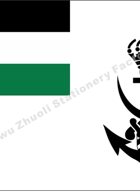 约旦海军 Naval Ensign of Jordan旗 各国国旗历史旗皇室旗战争旗