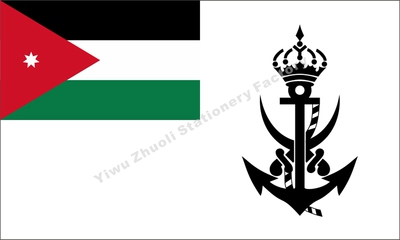 约旦海军 Naval Ensign of Jordan旗 各国国旗历史旗皇室旗战争旗