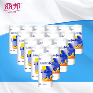 丽邦 卫生纸 卷纸 四层无芯厕纸 16卷230g 长卷 女性生理期用纸