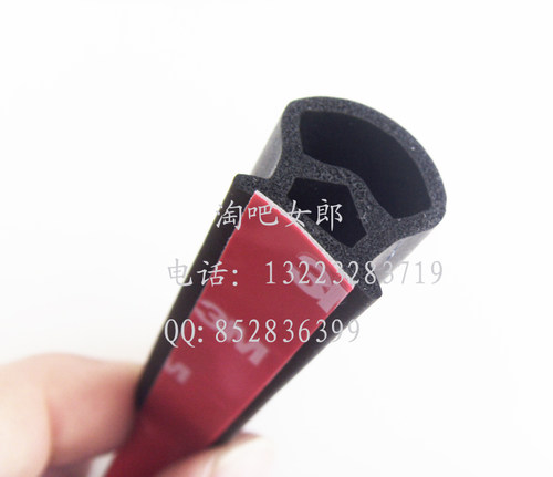 汽车仓库门窗缝用隔音防尘加高大D密封条宽18高20MM带纯正3M背胶 - 封面