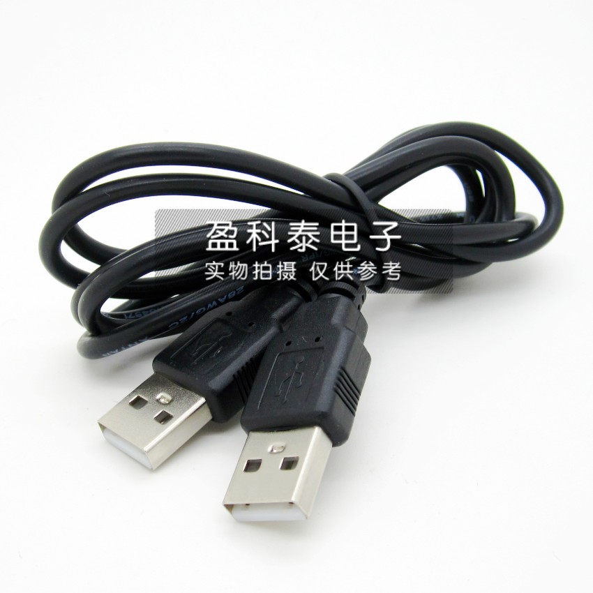 Prolongateur USB - Ref 438110 Image 1