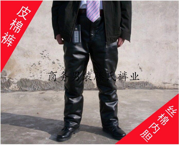 Pantalon cuir homme droit pour hiver - Ref 1479684 Image 1