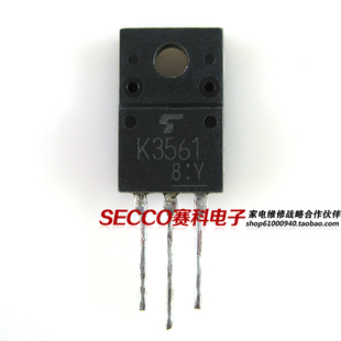 〖原装拆机〗K3561 2SK3561 液晶电源板MOS场效应管 电子元器件