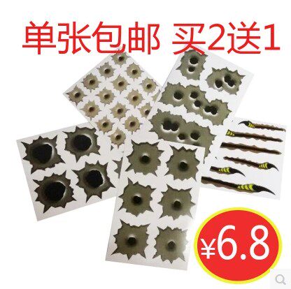 汽车仿真子弹孔车贴子弹孔改装车贴划痕遮挡车贴3D立体枪眼枪洞