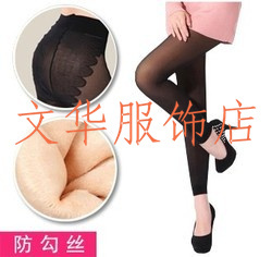 包邮晨尔镂空假透肉细网无痕比基尼双层保暖防勾踩脚裤打底连裤袜