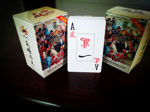 菏泽麒麟0136纸麻将扑克麒麟王扑克牌大字娱乐扑克宽牌扑克牌定做 - 封面