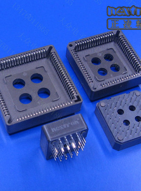 正凌精工集成块IC芯片插座 PLCC 20P28P32P44P68P84P 直插式 DIP