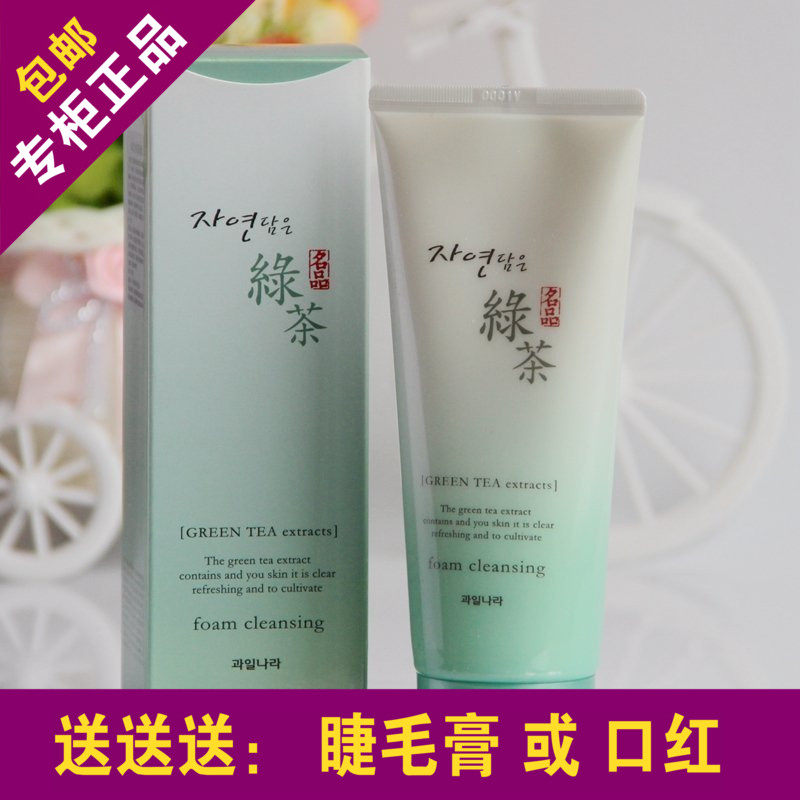 水果之乡韩国welcos原装 S绿茶洗面奶