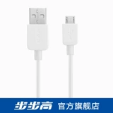 [Официальные подлинные] Учителя семьи задних камер X1 S1W S3S S5 K5 K5 USB Cable