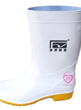 浩特陇上行耐油靴白色食品靴卫生耐酸碱中筒大码雨靴雨鞋水鞋906B