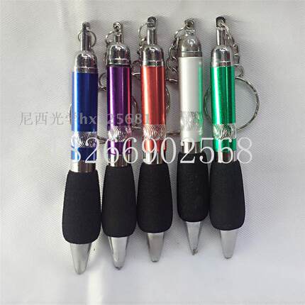 5号登山扣加笔组合挂件，100只起厂价销售