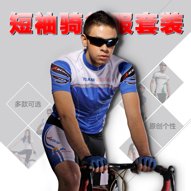 Tenue de cyclisme homme - Ref 2223661 Image 1
