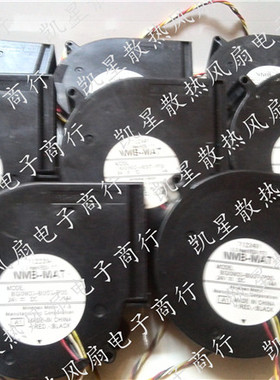 正品美蓓亚NMB BG0903-B057-P0S 24V 1.14A 97*33离心涡沦鼓风机