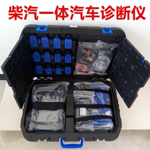 爱夫卡F7S柴汽一体汽车检测仪柴汽通用f7s诊断仪刷写柴油车解码 器