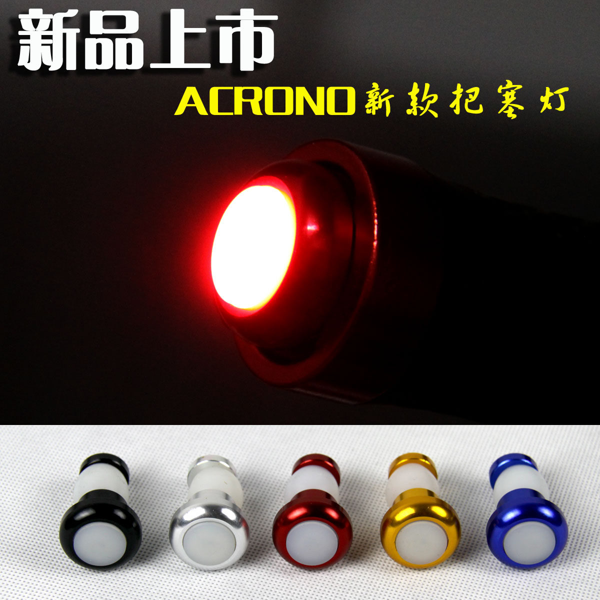 Lumière vélo ACRONO - Ref 2398367 Image 1