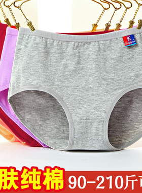 5条加肥加大码胖mm200斤中年妈妈女士内裤纯棉中老年中腰全棉裤头