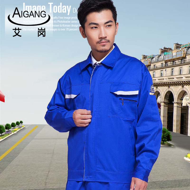 Vêtement de travail - Ref 1915576 Image 1