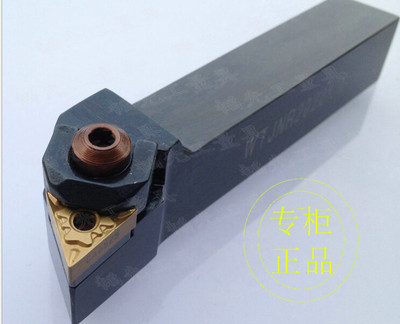93度外圆车刀WTJNR/WTJNL1616H16/2020K16/2525M16/3232P16 刀杆