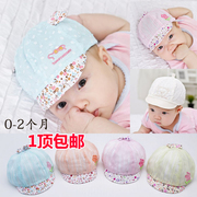 Chaussettes enfant - Ref 2107971 Image 7