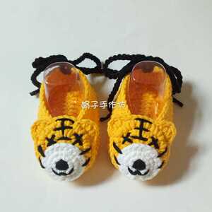 娟子手作坊手工编织生肖老虎初生婴儿毛线宝宝鞋步前软底百天礼物