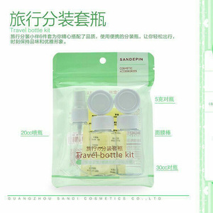 旅行分装套瓶六件套安全卫生/便携密封/小巧方便对瓶喷饼面膜棒SD