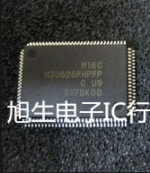 M30626FHPFP 全新原装 现货库存 可直拍