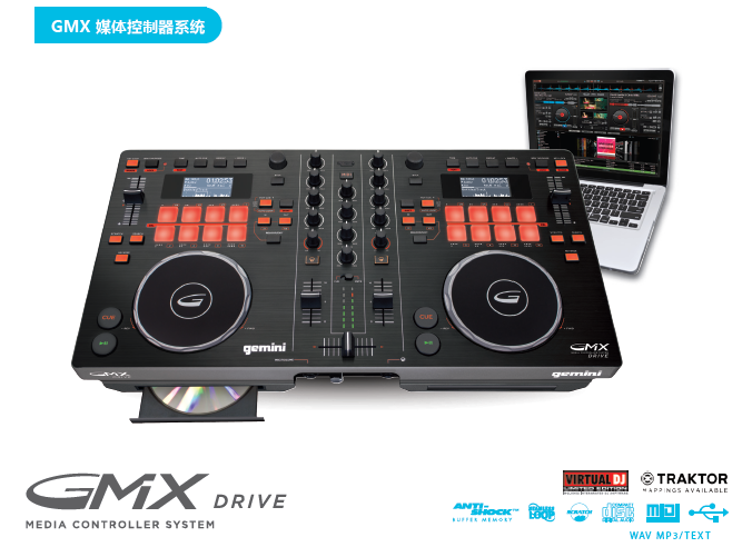 ÕýÆ·Ðлõ ÃÀ¹úgemini DJ¿ØÖÆÆ÷ÊýÂë´òµú»ú VDJ TK CD»ú UÅ̶๦ÄÜ