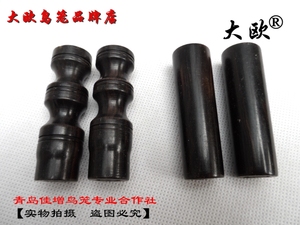 抛光画眉靛颏红子绣眼乌木红木合竹杠头站桥砂杠配件一对DIY站杠