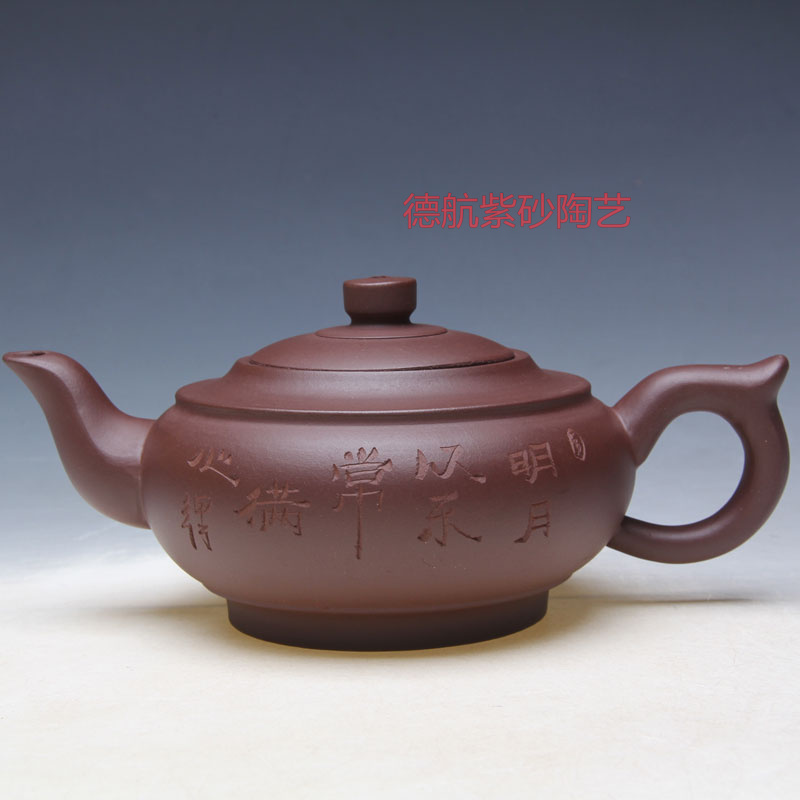 宜兴名家茶具紫砂原矿