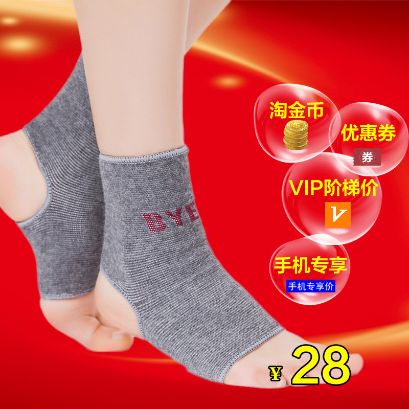 Protection sport - Ref 584664 Image 1