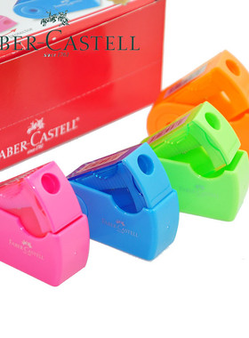 正品德国辉柏嘉铅笔刨 三角形 彩色铅笔削笔器卷笔刀单孔182702