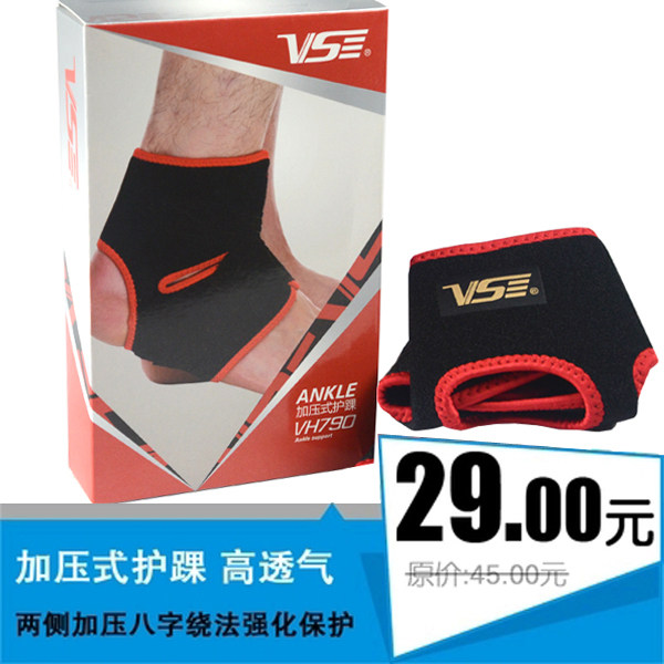 Protection sport - Ref 584316 Image 1