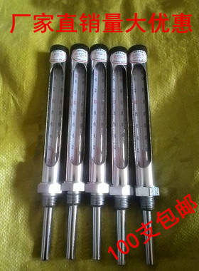 WNG-11金属套管铁壳 空调 管道 锅炉 茶壶 船用温度计丝扣4分G1/2