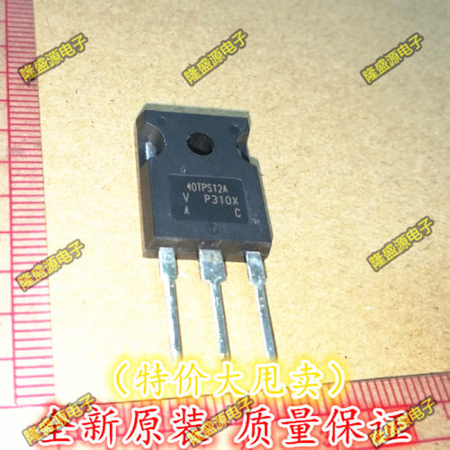 40TPS12A 40TPS12APBF单向可控硅40A 1200V大功率全新原装进口
