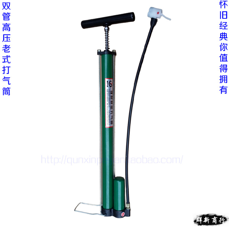 Pompe à vélo - Ref 2390509 Image 1