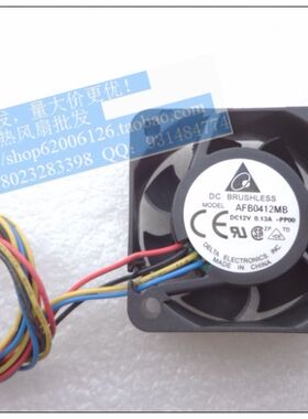 AFB0412MB-PP00 原装台达4CM 4015 12V 0.13A 双滚珠四线散热风扇
