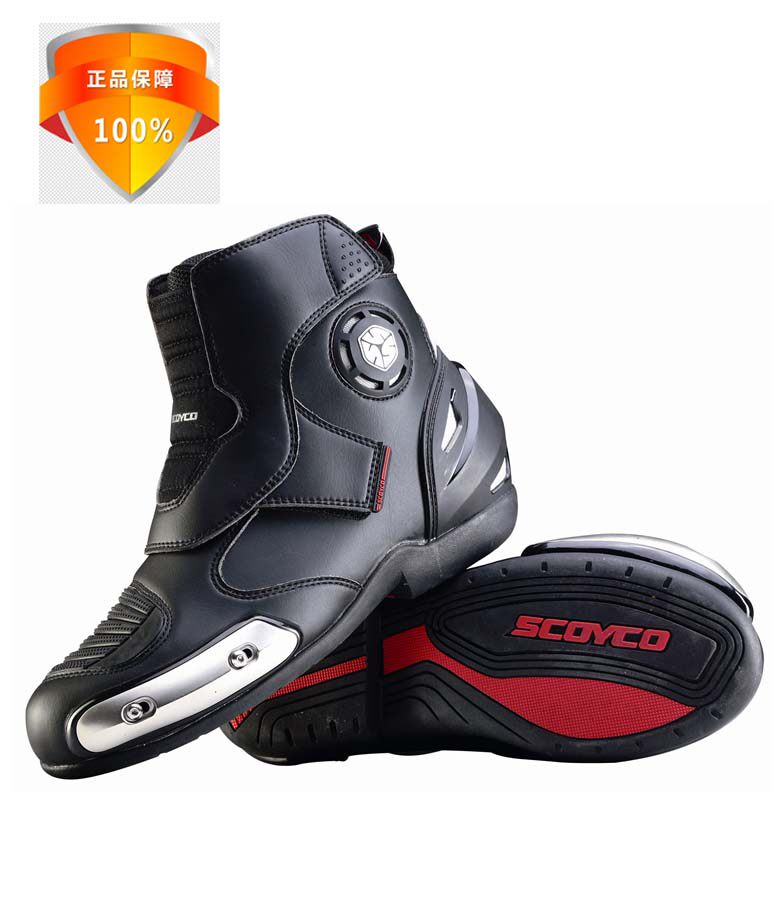 Bottes moto NERVE - Ref 1390992 Image 1