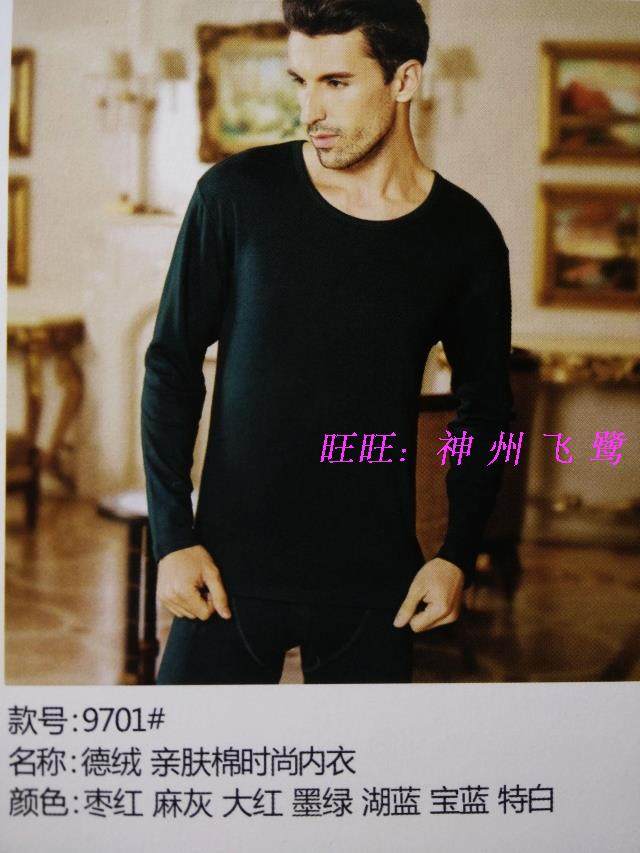 Corset amincissant en coton - Ref 710076 Image 1