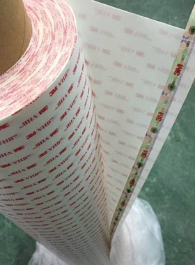 3M4914-015 VHB强力双面胶带汽车模切胶带0.15MM双面胶可模切冲型