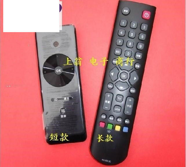 适用于牌适用于TCL 3D 遥控器 D55P6100D L32P16BDEG L32P17BDEG