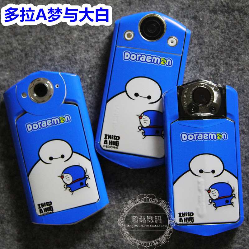 Sticker pour téléphone portable - Ref 1375823 Image 1