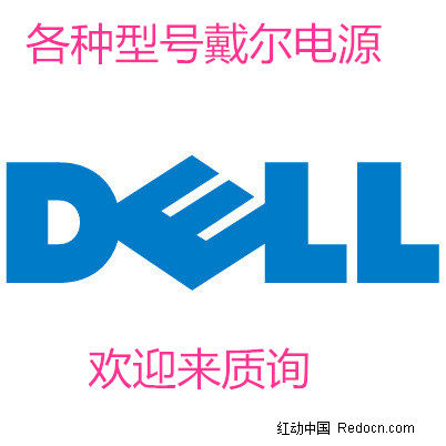 全新DELL 210 620 520 320 330   760 780 960 E520电源L305P-01