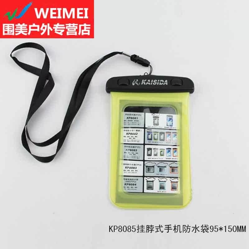 Sac de sport - Ref 9321 Image 1